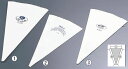 SAハイ-アテコ No.1 【デコレーション器具】【製菓用品 製パン用品】【デコレーター 絞り袋 スパチュラ】【Ω】【業務用】
