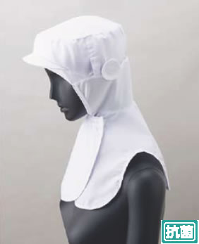 クールフード DC-5222(ホワイト)【帽子 フード】【作業着】【厨房帽子】【食品工場】【飲食店用】【業務用】