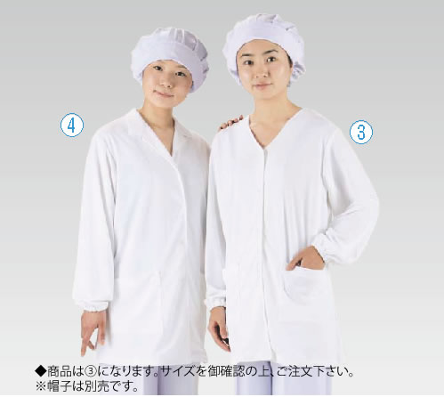 テクノファインコート 女子襟無し長袖白衣 NR-448 LL【白衣 ユニフォーム】【学校用】【給食用】【業務用】