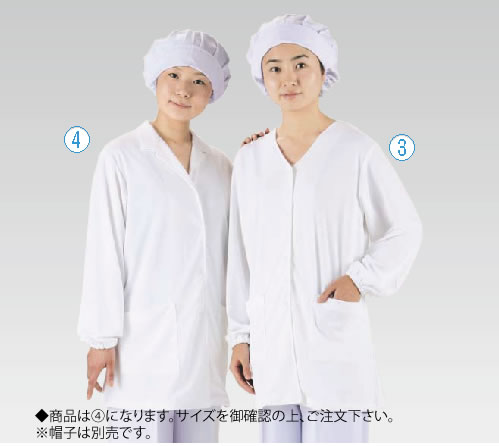 テクノファインコート 女子襟有り長袖白衣 NR-431 S【白衣 ユニフォーム】【学校用】【給食用】【業務用】