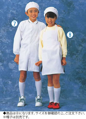 学童給食衣(ホワイト)SKV362 4L【白衣 ユニフォーム】【学校用】【給食用】【業務用】