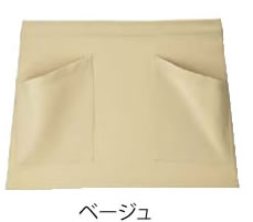 アンクル加工 前掛 AN-1864 (ベージュ)【エプロン 前掛け】【ユニフォーム 作業着】【業務用】