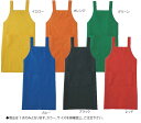 エプロン A-1764 M (イエロー)【エプロン 前掛け】【ユニフォーム 作業着】【業務用】