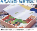 日持ち向上シート ワサパワー 110×170(4000枚入)【代引き不可】【抗菌】【使い捨て食器 容器】【折箱 仕出 お弁当用品】【抗菌シート】【業務用】