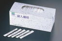 英文字付袋入楊枝(1000本入)【つまようじ】【爪楊枝】【業務用】