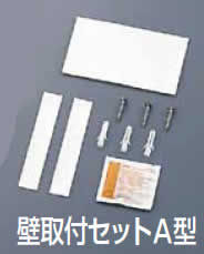 GUD-1000 壁取付セットA型【手洗い】【石鹸】【ハンドソープ】【業務用】