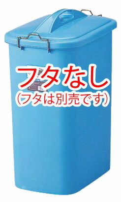 GK長角型ペール 40K 本体【ごみ箱】【リサイクルボックス】【ダストボックス】【ペール】【業務用】