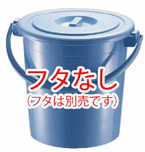 セキスイ 柄付ポリペール 18型 本体【清掃道具 掃除道具】【清掃用品】【業務用】