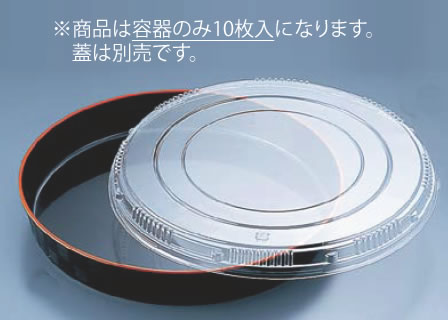 プラ容器 市松 黒赤フチ 40(10枚入)【使い捨て容器】【使い捨て食器】【プラ容器】【業務用】