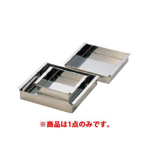 SA18-8玉子豆腐器 関東型 15cm 【玉子とうふ】【卵豆腐】【18-8ステンレス】【Ω】【流し缶】【業務用】