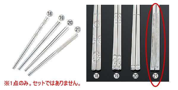 ※当配送方法は同梱、代引き、時間指定不可（ポスト投函）となります。 ※他の商品と同時にご注文頂いた場合には送料が発生致します。 ※商品の配送目安は出荷後2～3日となりますが、北海道や沖縄、離島の場合には1週間程度必要となる場合がございます。 ※商品は1点のみです。セットではございません。 【全長】205mm 店舗用識別コード：TKG-77-1721-2101 TKG-77-2039-0401 TKG-78-1787-2101 TKG-78-2093-0401