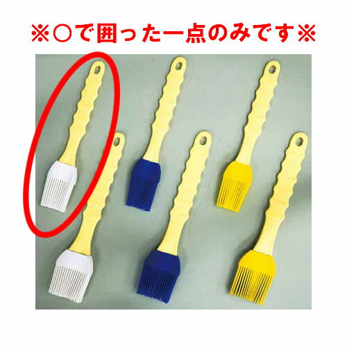 Other - 【メール便】シリコン 塗り刷毛 L アイボリー 【刷毛 はけ ハケ ブラシ】【製菓用品 製パン用品】【チョコレート用品 ハケ ゴムヘラ】【業務用】