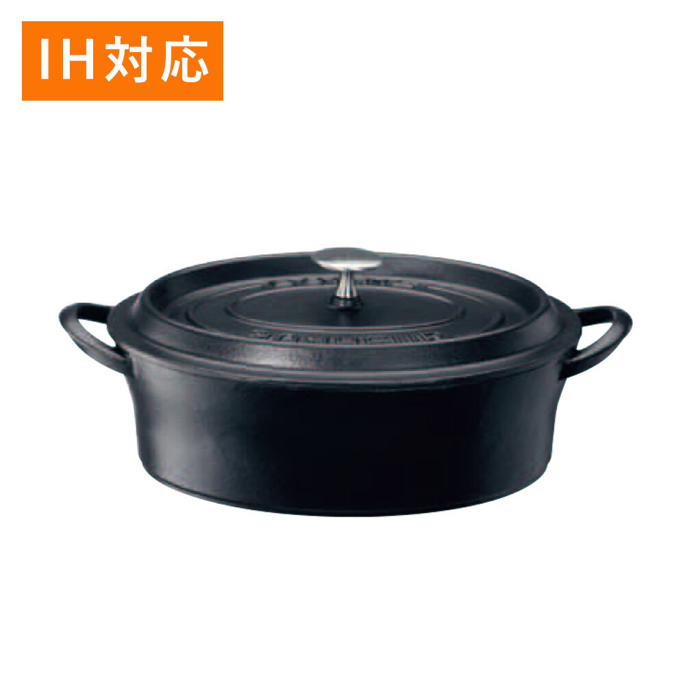 ボン・ボネール ココットオーバル 17cm ブラック