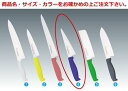 TOJIRO Color F-122W 骨スキ 150mm ホワイト【藤次郎】【TOJIRO】【包丁】【庖丁】【骨スキ包丁】【骨スキ庖丁】【抗菌】【カラー包丁】...