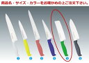TOJIRO Color F-171R 薄刃 165mm レッド【藤次郎】【TOJIRO】【包丁】【庖丁】【薄刃包丁】【薄刃庖丁】【抗菌】【カラー包丁】【業務用...