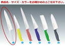 TOJIRO Color　F-187BL　牛刀　240mm ブルー【藤次郎】【TOJIRO】【包丁】【庖丁】【牛刀包丁】【牛刀庖丁】【抗菌】【カラー包丁】【業務用】