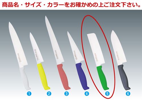 ※柄のカラーはブラックになります。 商品名 薄刃（両刃） 16.5 ブラック F-261BK サイズ: 16.5cmTOJIRO Colorシリーズは、実際に使用される現場の声を活かし、徹底した「疲労軽減」と「衛生管理」を最大のテーマに開発されました。 担当者別や食材別など使い分けを可能にする7色のハンドルバリエーションだけではなく、人間工学に基づいたハンドル形状、 切れ味・耐久性などの基本品質の高さに加え、多数導入しやすいコストパフォーマンスなど、現場の立場に立ったモデルに仕上がっています。 こだわりの刀身には手術用メスなどに用いられるモリブデンバナジウム鋼を採用し、錆などに強く煮沸消毒などにも耐えられる設計です。 もちろん藤次郎で培った切れ味の良さは言うまでもありません。攻めのHACCP衛生管理を導入される現場の皆様に高次元でのサポートをお約束します。 TOJIRO Colorシリーズの最大の特徴でもある、カラーバリエーションを誇るハンドルは、抗菌加工を施したエラストマー樹脂を採用しました。 適度の柔らかさを持ち、手にしっくりと馴染む最適なグリップを提供します。また、エラストマー樹脂の耐熱温度は140℃と煮沸消毒などにも耐えられます。 (ただし樹脂の劣化を早める原因となるので、長時間の浸け置きや紫外線保管庫への長時間保管はお避け下さい) 一体成型ですので、刀身とハンドルの間には隙間が存在しないため、雑菌などの繁殖の心配もなく、非常に衛生的です。 また、人間工学に基づいたハンドル形状は、シンプルで握りやすい形状の追求とともに、実際に作業される女性をターゲットとして、 女性の手から型をとるというこだわりによって、余計な疲労を生じさせないよう配慮されています。 丹念に仕上げられた芸術的な刃付け 切れ味にこだわり、本当のプロにも納得いただける刃付けを施しております。業務用包丁では刃付けの工程だけでも5工程以上あり、非常に手がかかっています。 業務用では耐久性が重視されますが、その中でも「藤次郎」は切れ味を追求し、刃付けや刀身の構造の研究にこだわってきました。 まさにそのこだわりの集大成ともいえる切れ味は様々な業種のプロの皆様からご愛用いただいております。