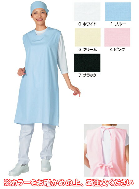 ウルトラ・ドライエプロン(ノースリーブ/首ひもタイプ) E1203-3H クリーム【業務用エプロン】【エプロン】【業務用エプロン】【業務用】