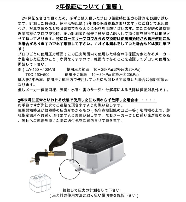 DMC楽天市場店の【取付部品付】LW-350A（100V・200V)　安永エアーポンプ　60Hz LW-350｜アングル2