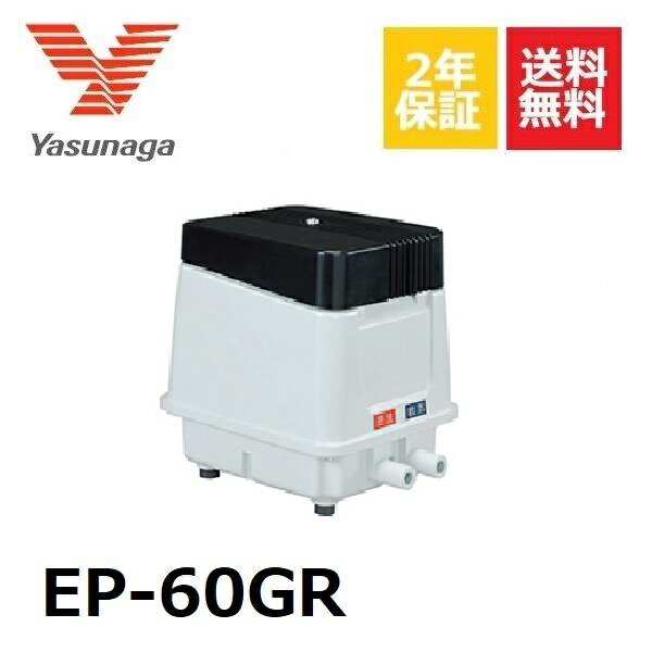 楽天市場】安永ep-60erの通販 楽天市場】安永ep-60erの通販