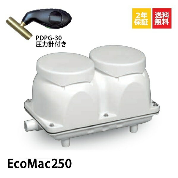 浄化槽メーカーでもあり、エアーポンプメーカーでもあるフジクリーン社製ブロワ。使用圧力範囲：16〜30kPa