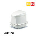 不要ブロワ無料処分【2年保証付】【取付部品付】UniMB100 フジクリーン 浄化槽ブロアー 100l エアーポンプ 浄化槽エアポンプ 浄化槽 ブロワ ブロア 2口 浄化槽 熱帯魚 アクアリウム 水槽 タイマー付きブロワ 浄化槽ブロワー 接続部品 セット 100l 100 〜14時まで当日発送