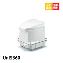 【新品】フジクリーン UniSB60 浄化槽ブロアー 60 FP-60N 浄化槽ブロワー 浄化槽ポンプ 浄化槽 ブロワー ブロアー ブロア ブロワ エアーポンプ 1口 静音 単独浄化槽 逆洗 アクアリウム 水槽 観賞魚 省エネ タイマー付きブロワ 【2年保証付】【取付部品付】