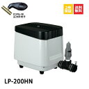【2年保証付】【取付部品付】 LP-200HN 安永エアーポンプ 圧力計付き低騒音 低振動 屋外 コンパクト 小型 小さめ 小さい 静か 浄化槽エアーポンプ 省エネ 静音 浄化槽ブロワー 浄化槽ポンプ エアーポンプ ブロワー ブロアー エアポンプ 浄化槽エアポンプ ブロワーポンプ