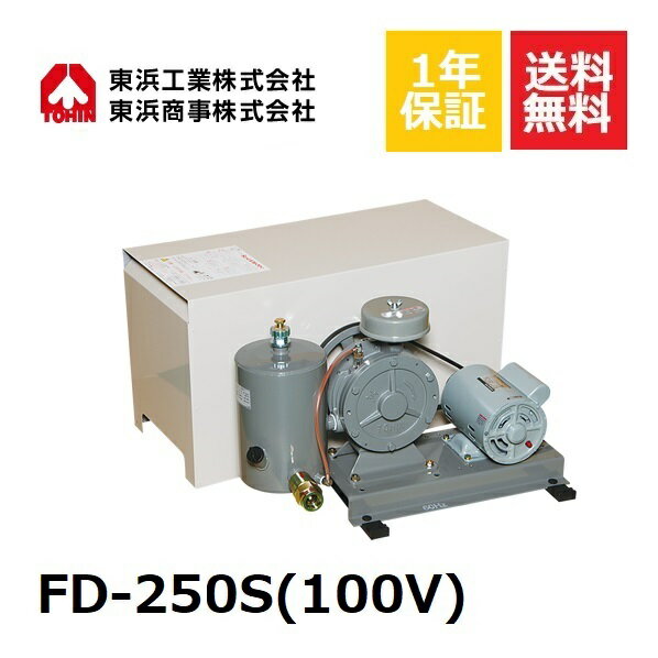 楽天市場】fd250sの通販 楽天市場】fd250sの通販