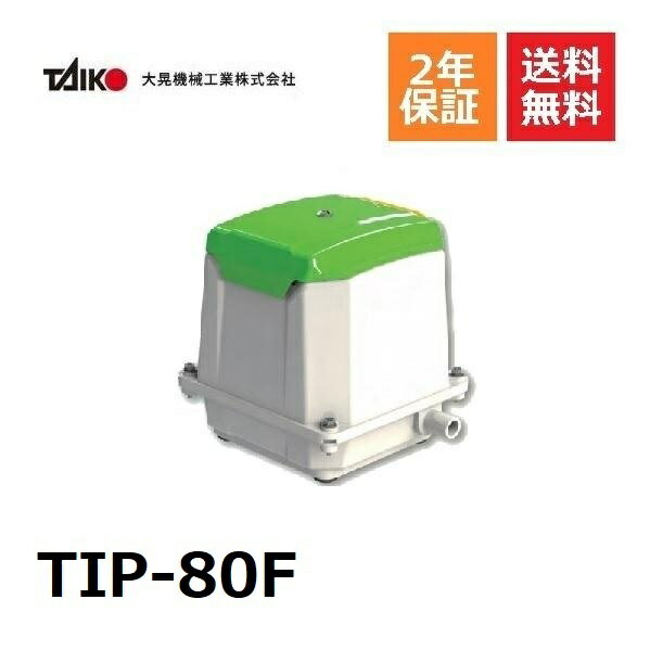 TIP-80F���繸�������� �֥��� �����ݥ�� �֥����� ������֥����� �֥��� �����奨�����ݥ�� �������ݥ�� ������ݥ�� ������ �֥�� ���� ����...