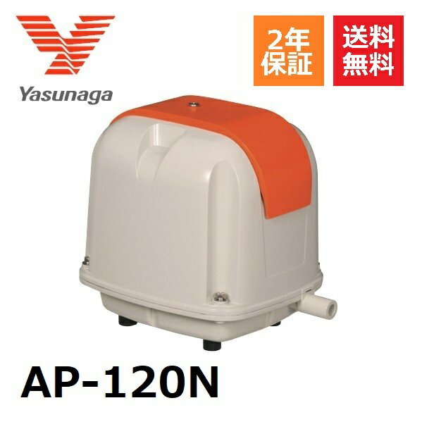 Rakuten - AP-120N　安永エアーポンプ