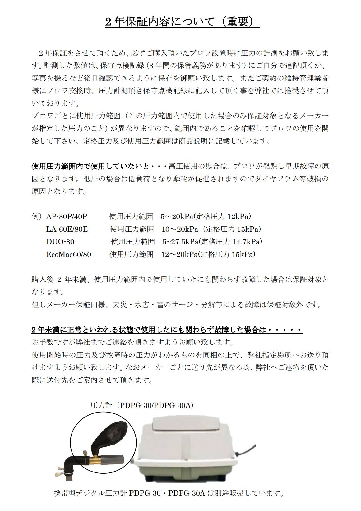 DMC楽天市場店のTIP-100　大晃機械工業 ブロワ エアポンプ 浄化槽エアーポンプ ブロアー 浄化槽ブロアー ブロア エアーポンプ 浄化槽ポンプ 浄化槽 ブロワー 水槽 エアレーション ポンプ 水槽ポンプ Lタイプ ホース付き L字ホース付き 小型 軽量 静音 汚水処理 家庭用 養魚｜アングル2