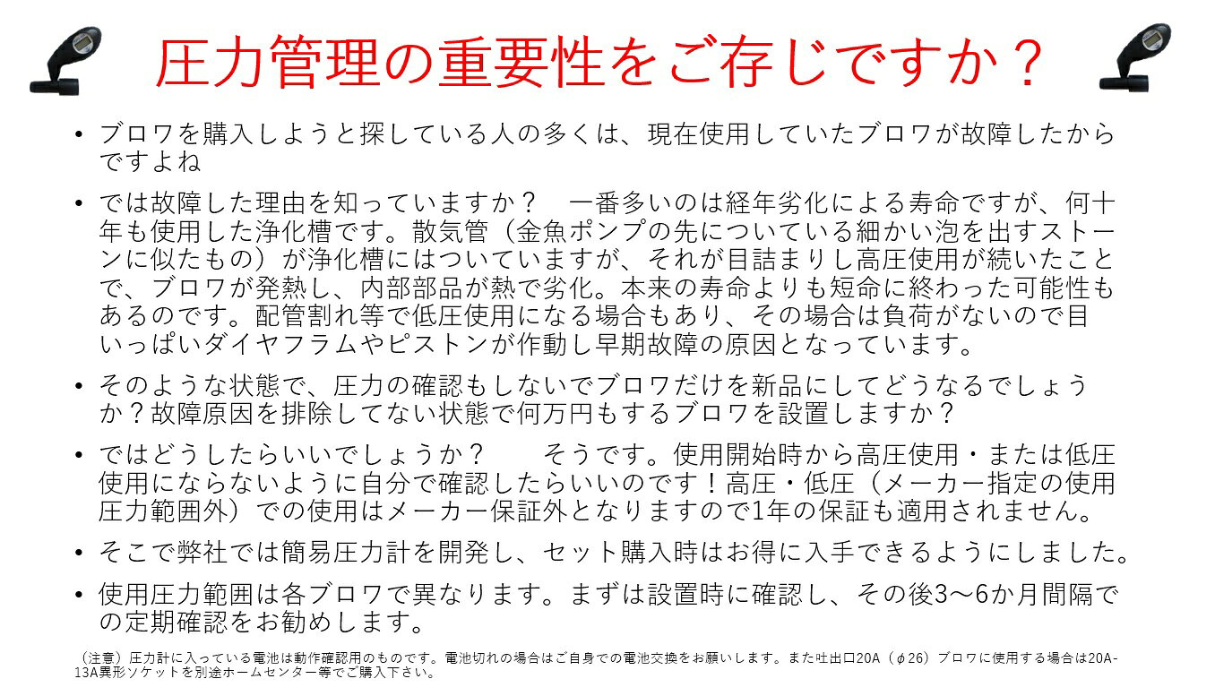 DMC楽天市場店のTIP-100　大晃機械工業 ブロワ エアポンプ 浄化槽エアーポンプ ブロアー 浄化槽ブロアー ブロア エアーポンプ 浄化槽ポンプ 浄化槽 ブロワー 水槽 エアレーション ポンプ 水槽ポンプ Lタイプ ホース付き L字ホース付き 小型 軽量 静音 汚水処理 家庭用 養魚｜アングル3