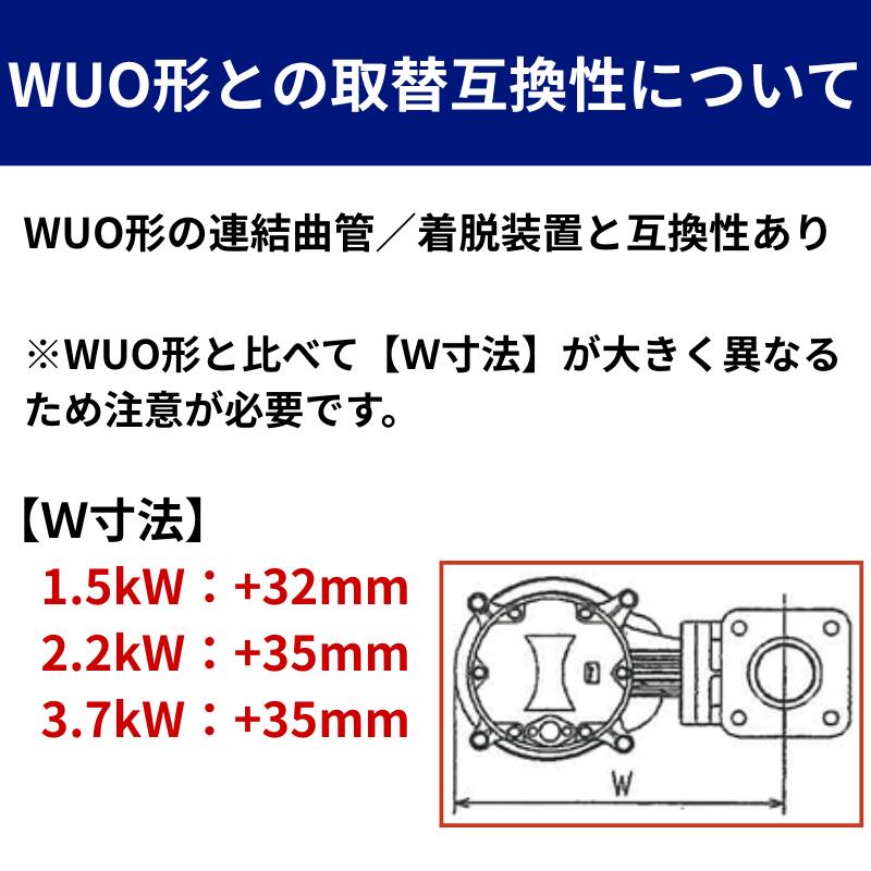 WUE-805-3.7LN ���� ����ݥ�� WUO-805-3.7LN,WUO-805-3.7LNG��ѵ��� ����ڥå�