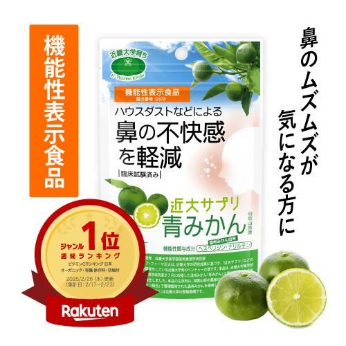 �ڵ�ǽ��ɽ�����ʡ� ���祵�ץ� �Ĥߤ��� ���ץ� �� �إ��ڥꥸ�� �ʥ����� �ӥ��ߥ�C �ϥ��������� ���ץ���� ɡ���Բ��� ���ߤ䤹�� ��γ ���� ��...