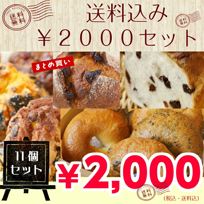 送料無料￥2000のopenovenセット