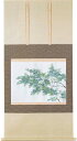 掛け軸『緑雨』(りょくう)(縮小版) 横山大観