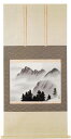 掛け軸 『山静か』(やましずか) 横山大観