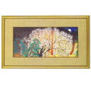 日本画・日本画家・横山大観『夜桜』左隻シルクスクリーン・特別限定工藝画・贈答品・お祝いの品・長寿祝い・引越祝い・開業祝い・開院祝い・誕生日・新築祝い