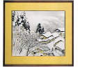 日本画・日本画家・『春雪』川合玉堂シルクスクリーン・特別限定工藝画・贈答品・お祝いの品・長寿祝い・引越祝い・開業祝い・開院祝い・誕生日・新築祝い