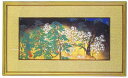 日本画・日本画家・横山大観『夜桜』右隻 限定版シルクスクリーン・特別限定工藝画・贈答品・お祝いの品・長寿祝い・引越祝い・開業祝い・開院祝い・誕生日・新築祝い