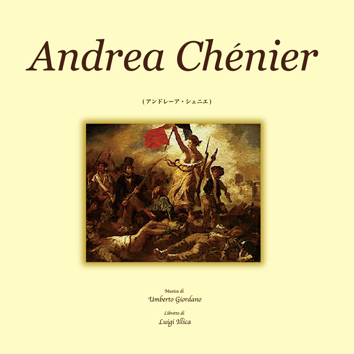 No38, オペラ「アンドレーア・シェニエ」ウンベルト・ジョルダーノ作曲。対訳本。