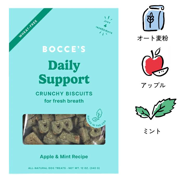 [ボッチェーズ]　ブレスケア　アップル＆ミント　340g　ビスケット　小麦粉不使用　犬用おやつ
