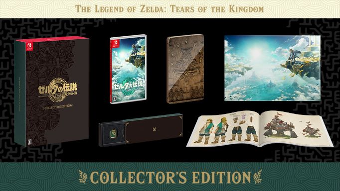 ゼルダの伝説 Tears of the Kingdom Collector’s Edition ティアーズ オブ ザ キングダム コレクターズエディション TOTK 5月12日発売　HAC-R-AXN7A 1