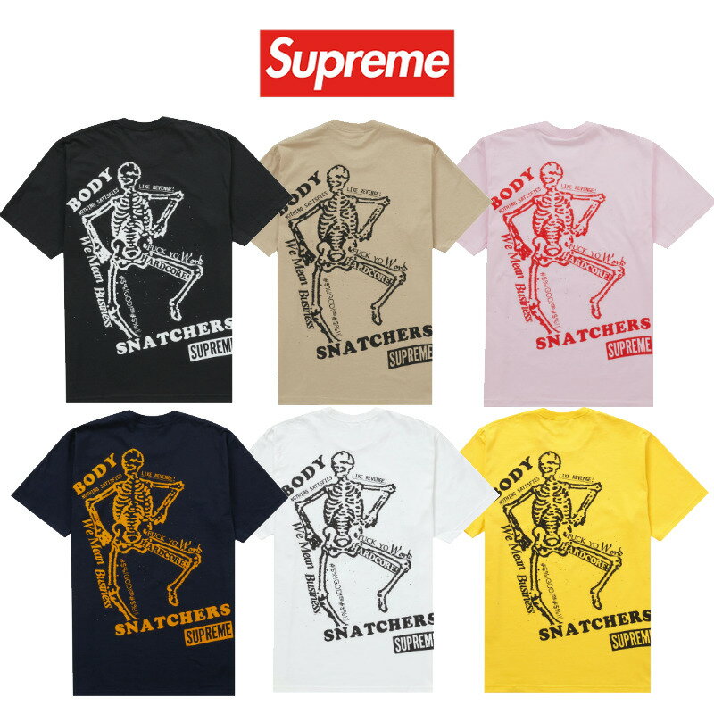 23SS Supreme Body Snatchers Tee シュプリーム ボディー スナッチャーズ Tシャツ SUP-SS23-211【中古】新古品