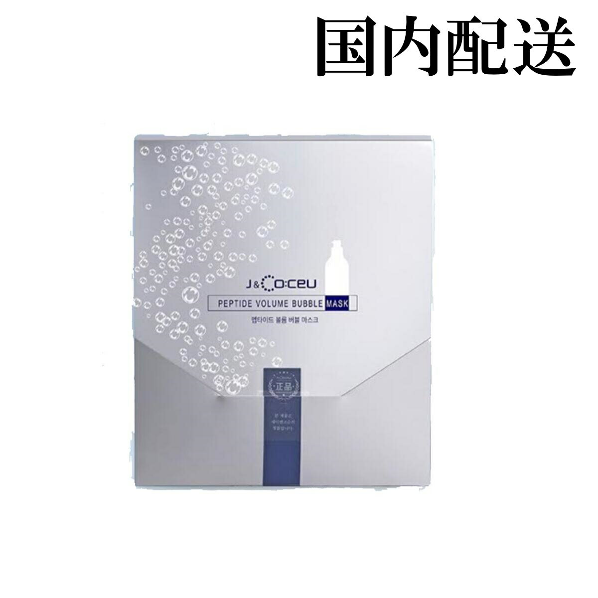 最安値に挑戦【国内配送】ドクターペプチ Dr.Pepti Peptide Volume Bubble Mask 25ml バブルマスク フェイスマスク 7枚セット ボトックス シワ改善 小顔効果 即効性 肌再生 保湿力 スキンケア アンチエイジング 美容 日本未発売 コスメ 韓国 韓コス