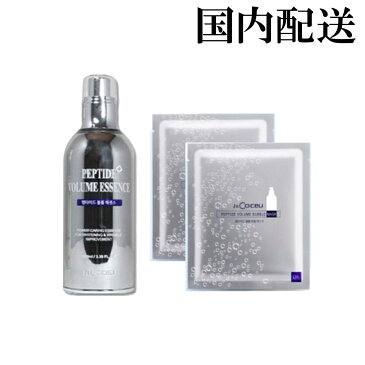 【国内配送】Dr.Pepti Peptide Volume Essence 100ml ペプチド ボリューム エッセンス 100ミリ＋マスク2枚セット ボトックス シワ改善 小顔効果 即効性 肌再生 保湿力 スキンケア アンチエイジング 美容 日本未発売 コスメ 韓国 韓コス