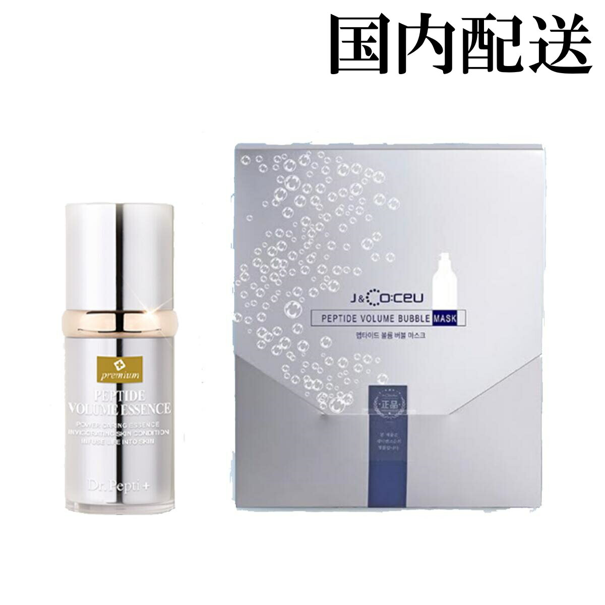 【国内配送】Dr.Pepti Peptide Volume Essence Premium 40ml ペプチドボリュームエッセンス プレミアム 40ミリ マスク（7枚）セット ボトックス シワ改善 小顔効果 即効性 肌再生 保湿力 スキンケア アンチエイジング 美容 日本未発売 コスメ 韓国 韓コス