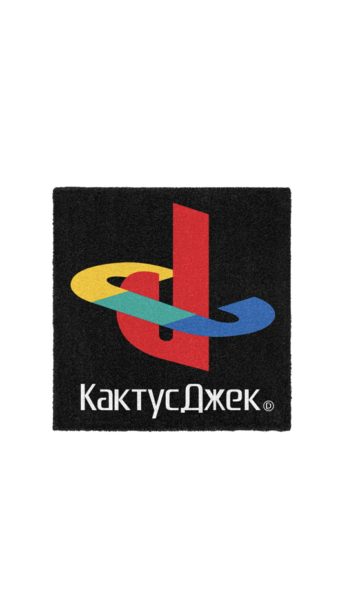 【国内配送】 Travi$ Scott トラヴィススコット カタクスジャック GAMER RUG ゲーマーラグ 人気 稀少 最新【中古】新古品