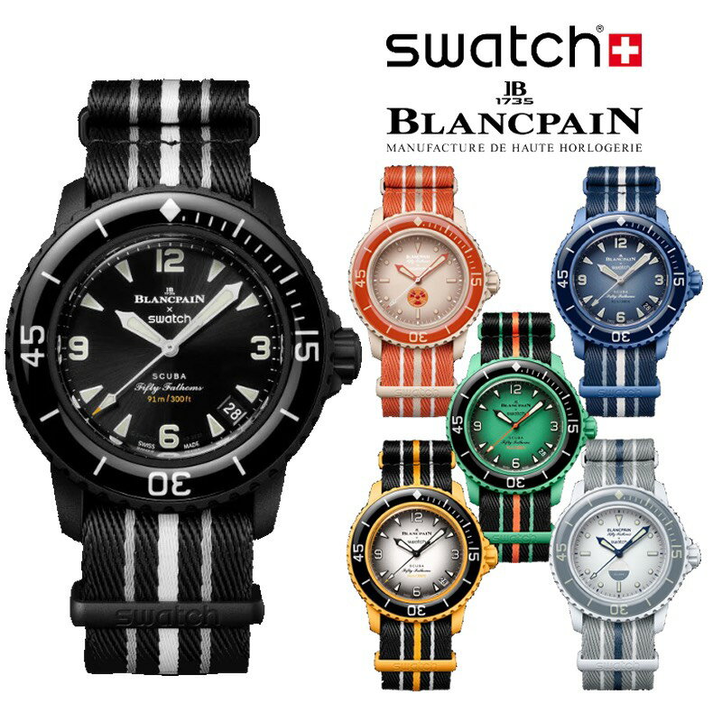 Blancpain Swatch Bioceramic Scuba Fifty Fathoms Collection ブランパン スウォッチ バイオセラミック スキューバ フィフティ ファゾムスコレクション コラボ 腕時計新古品